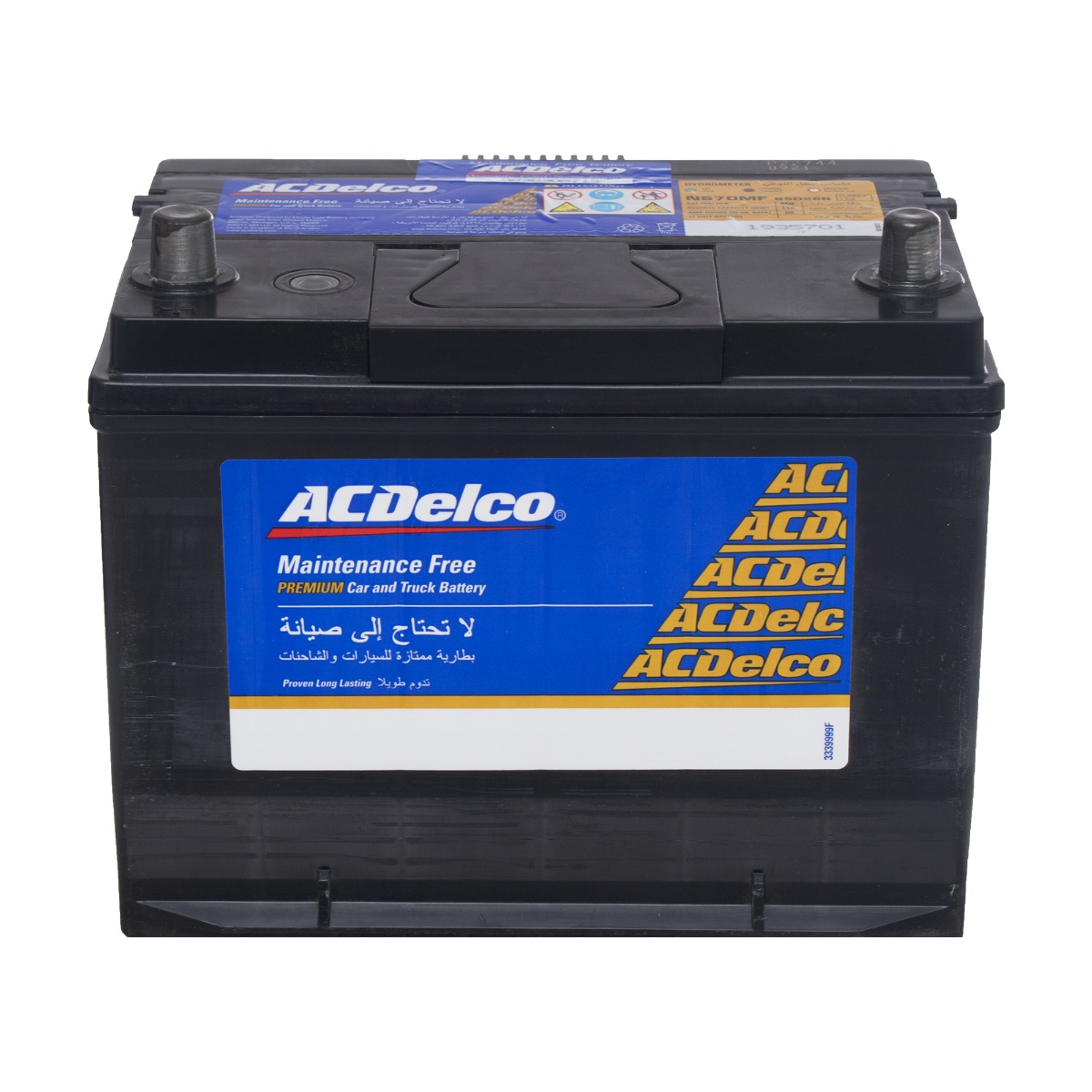 Acdelco Car Battery 65Ah Ns70 L
