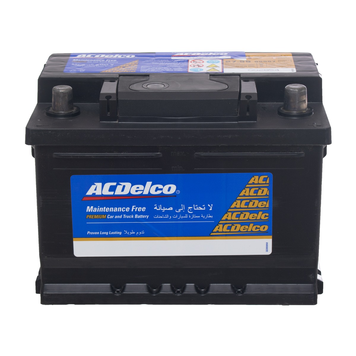 Acdelco Car Battery 55Ah Din55 R