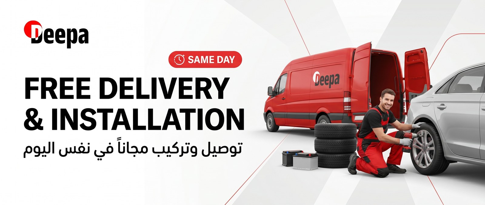 Free delivery & installation