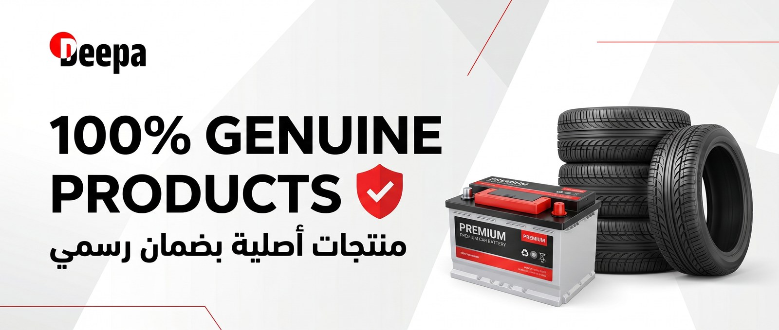 100% genuine products with warranty